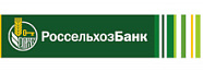 Россельхозбанк